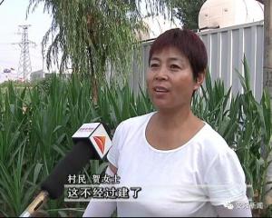 郭王度村：先行先試 破解農村治污困境